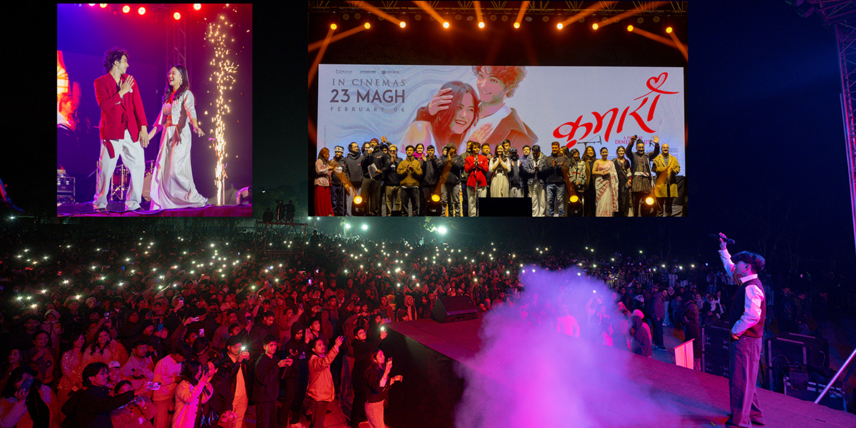 संगीतिक कार्यक्रमसँगै ‘कुमारी’ को ट्रेलर सार्वजनिक