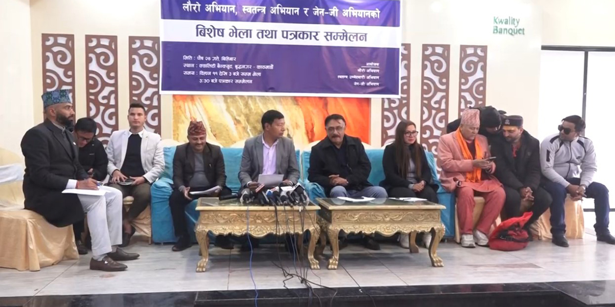 लौरो अभियानले भन्यो – बालेनले लौरो चुनाव चिह्नलाई हतियारको रूपमा प्रयोग गरे