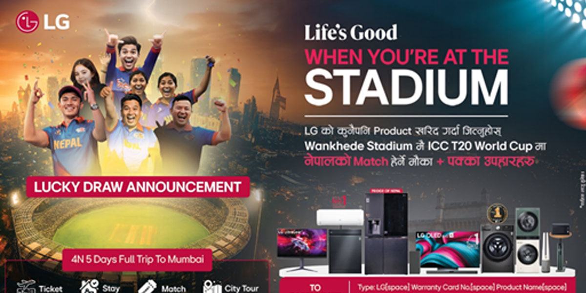 एलजी नेपालले गर्‍यो क्रिकेट विश्वकप अभियानका दोस्रो चरणका विजेताहरू