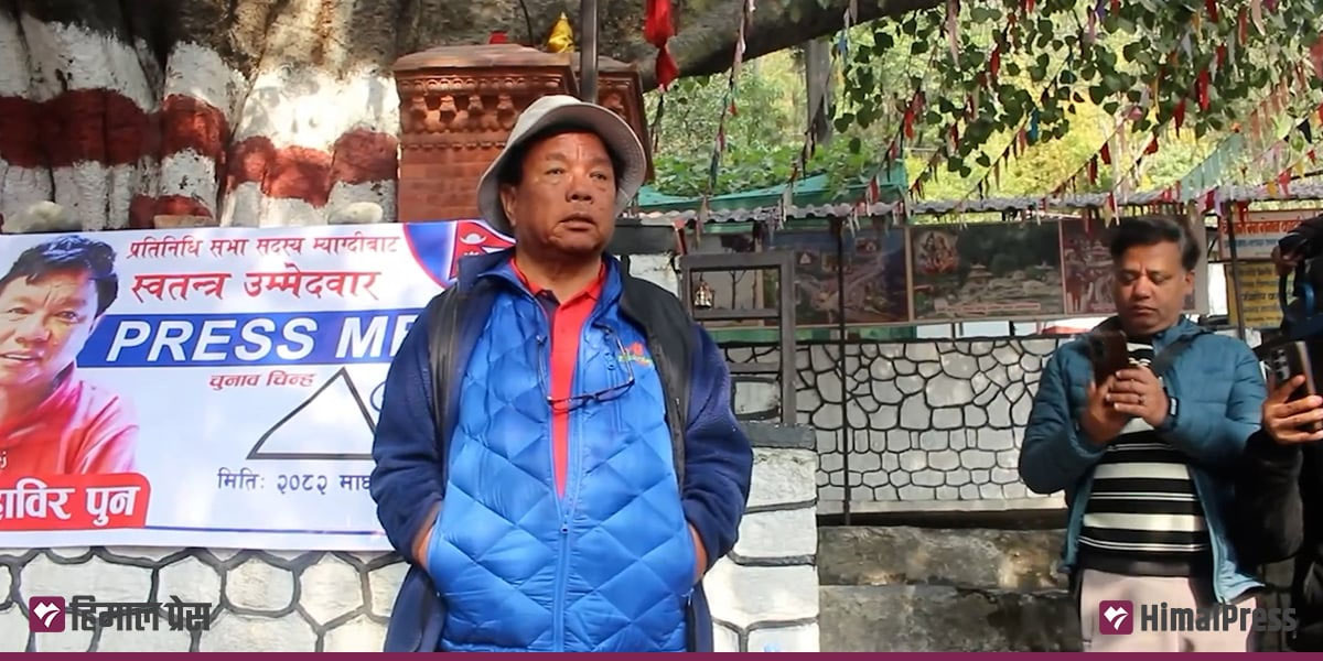 शिक्षक सरुवामा पैसाकै खेल हुन्छ : महावीर पुन