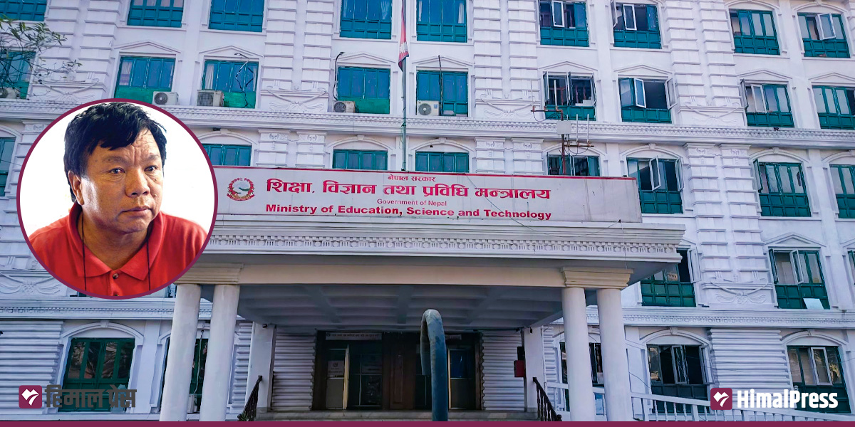 शिक्षा नियमावली संशोधन गर्दै मन्त्रालय, शिक्षक सरुवा, प्रअ नियुक्ति, व्यवस्थापन समितिमा हेरफेर