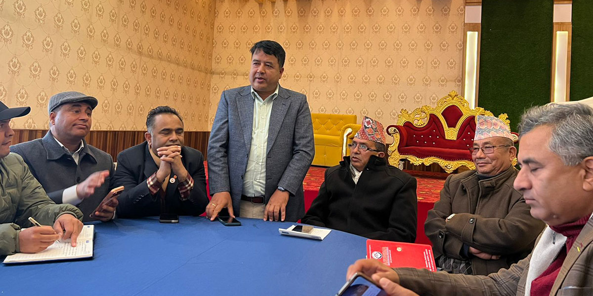 माघ ४ को काठमाडौँ प्रदर्शन सफल बनाउन एमालेको निर्णय