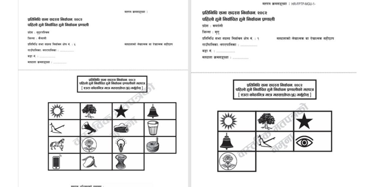 प्रतिनिधिसभा निर्वाचन : वास्तविक मतपत्रको नमूना सार्वजनिक गर्न सुरु