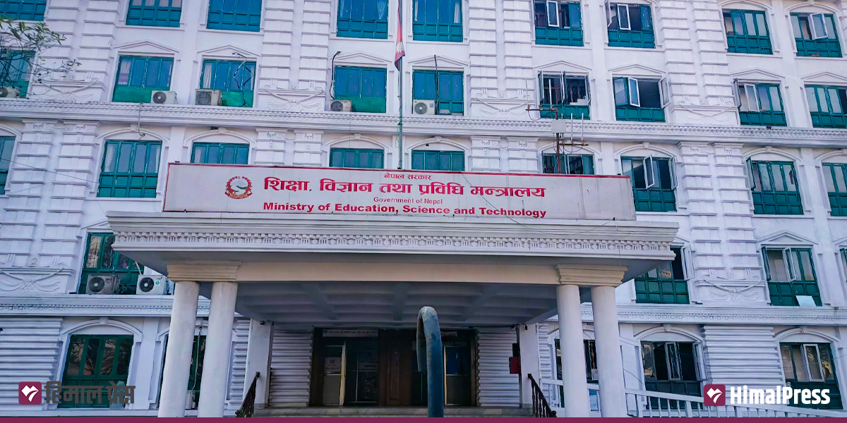 शिक्षक-कर्मचारी विवरणबारे स्थानीय तह र विद्यालयलाई मन्त्रालयको ११ निर्देशन