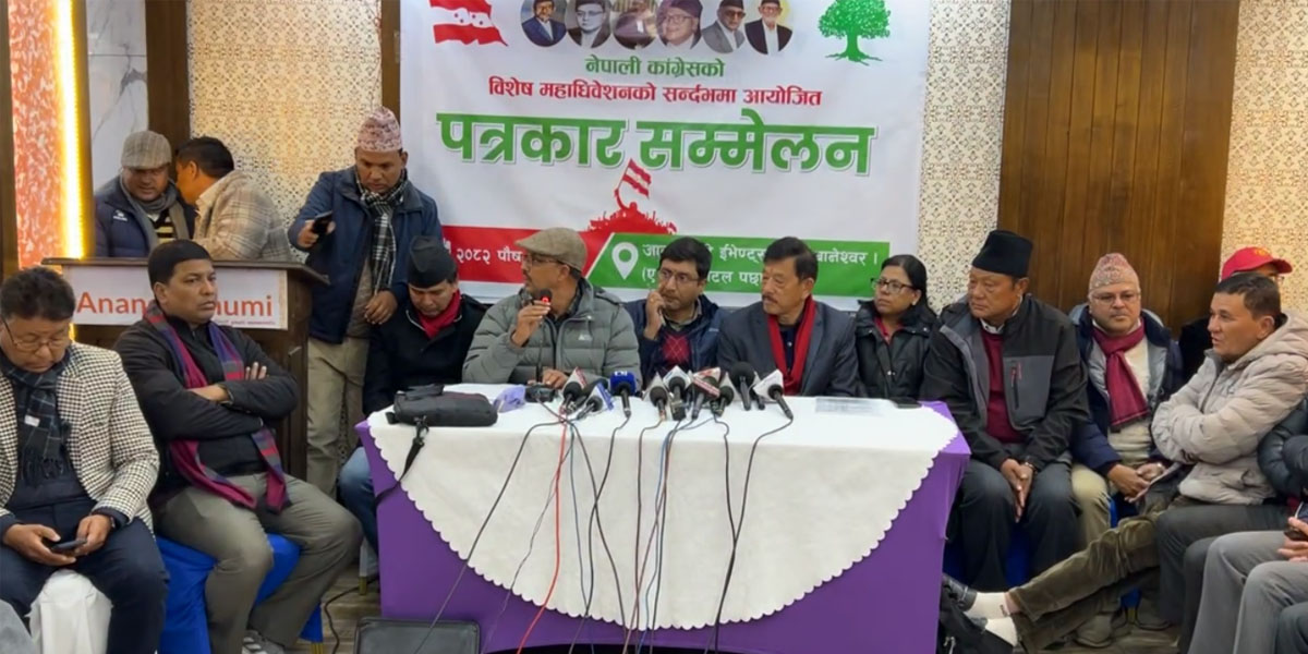 ‘पुस २८ गतेभित्रै विशेष महाधिवेशन गर्नुपर्छ,विधान उल्लंघन गर्ने सुविधा कसैलाई छैन’