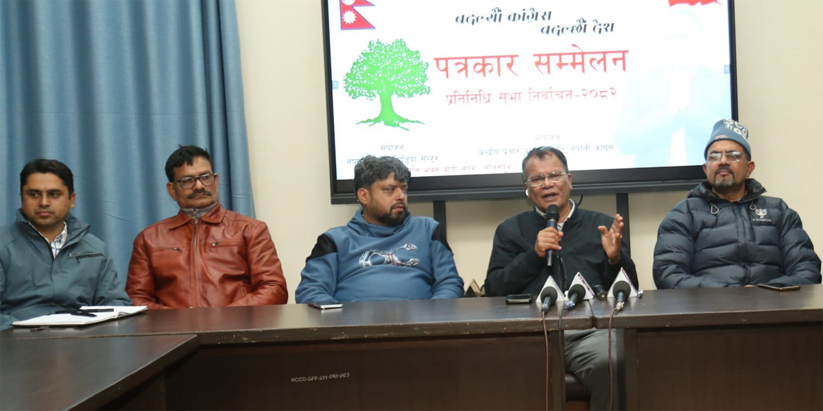 कांग्रेसले केन्द्रीय पदाधिकारीहरूलाई क्षेत्रस्तरमा खटाउने