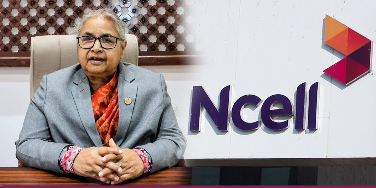 प्रधानमन्त्रीलाई एनसेलको १६ बुँदे पत्र- असमान नियमनले सेवा र लगानी जोखिममा