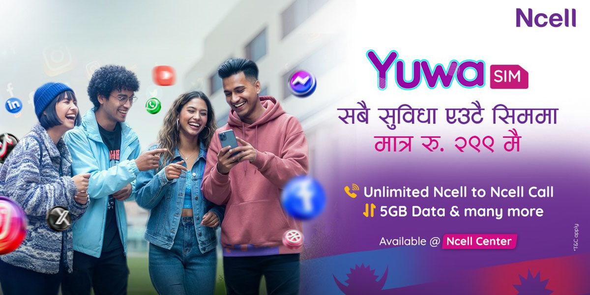 एनसेलले ल्यायो जेनजी लक्षित ‘युवा सिम’, यस्ता छन् सुविधा