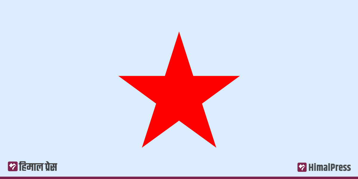 पूर्वमाओवादी नेताहरूले सामूहिकरूपमा छाडे नेकपा