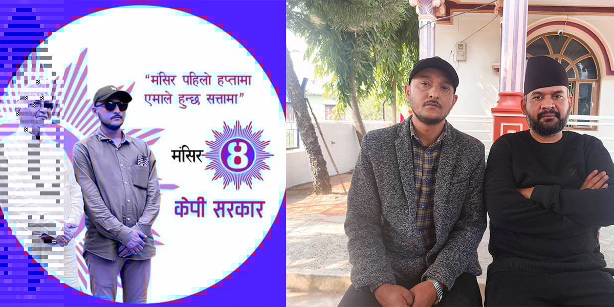 ओलीको गृह क्षेत्रकै एमाले नेताले छाडे पार्टी, बालेनको अभियानमा सक्रिय हुने