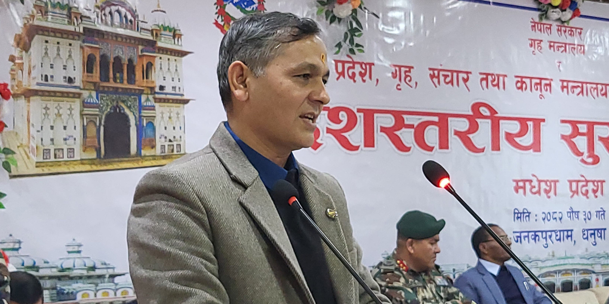 निर्वाचन सफल बनाउन सबै सुरक्षा निकायको दायित्व : गृहमन्त्री