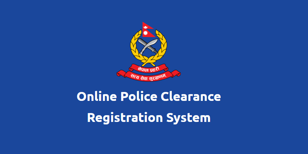 अनलाइनबाटै दिइयो ५ लाख २६ हजारलाई ‘प्रहरी रिपोर्ट’