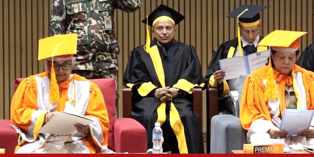 खुला विश्वविद्यालयका ५४५ विद्यार्थी दीक्षित, प्रधानमन्त्री कार्कीले के भनिन्?