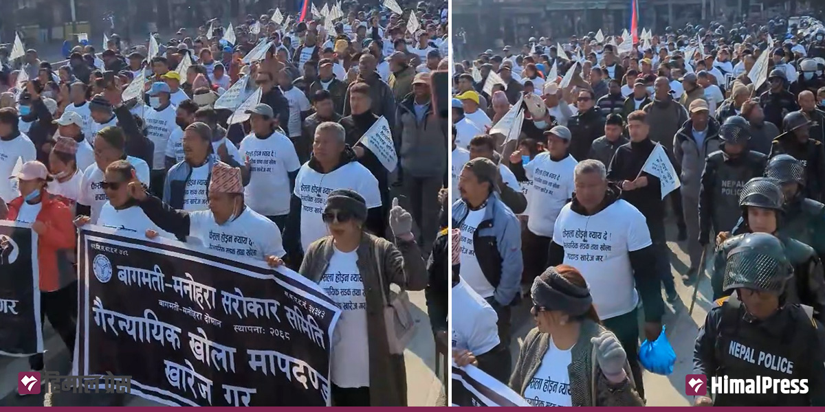 खोला किनारको मापदण्ड खारेजीको माग गर्दै प्रदर्शन