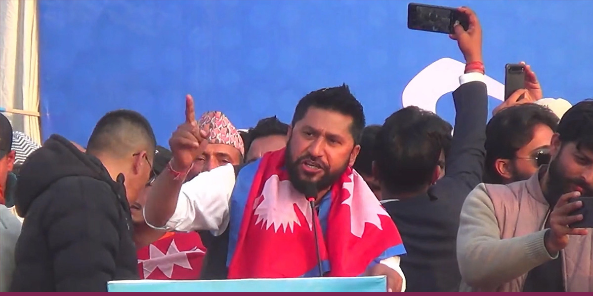 देश लुटेर कमाउनेहरूको हिसाब गर्नेछु : रवि लामिछाने