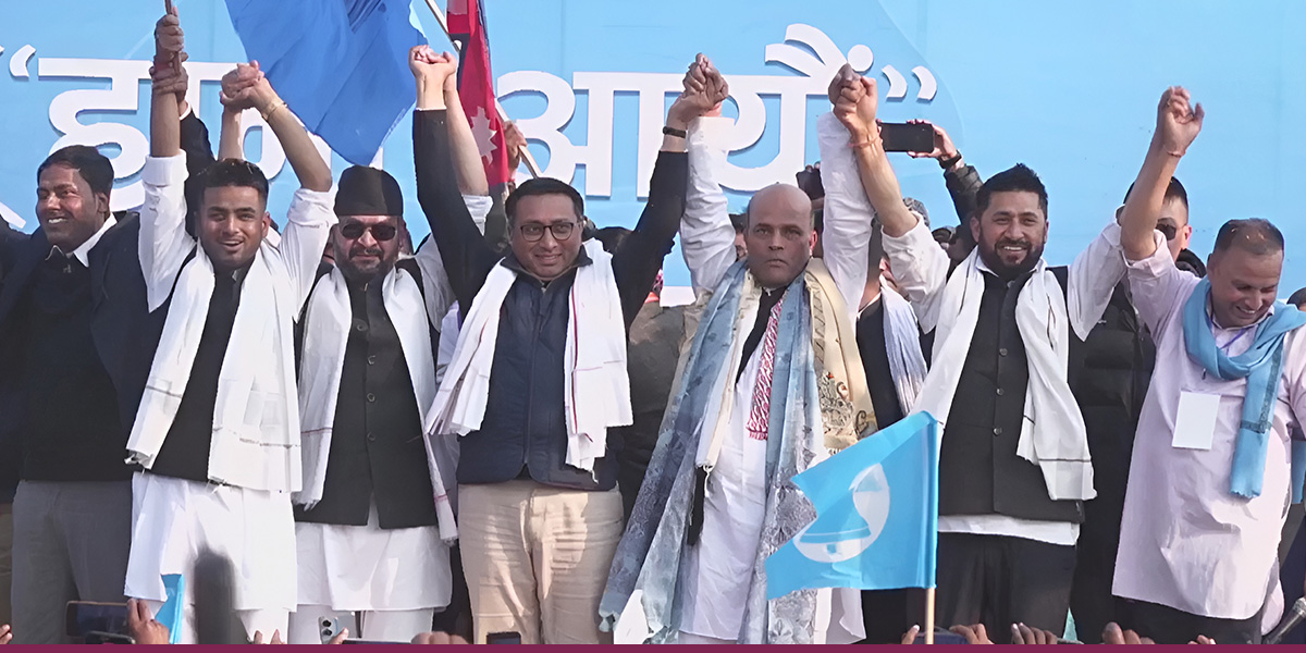 अमरेश र रहबर रास्वपा प्रवेश