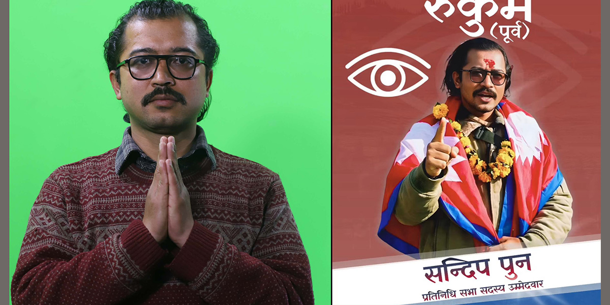 प्रचण्डसँग भिड्दैछन् द्वन्द्वकालमै आमाबुवा गुमाएका कान्छा उम्मेदवार सन्दीप