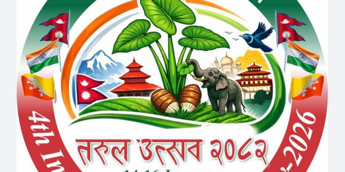 बाहुनडाँगीमा चौथो अन्तरराष्ट्रिय तरुल महोत्सव