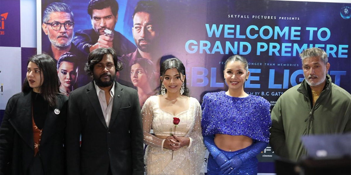 ‘द ब्ल्यू लाइट’ को प्रिमियर [तस्बिरहरू]
