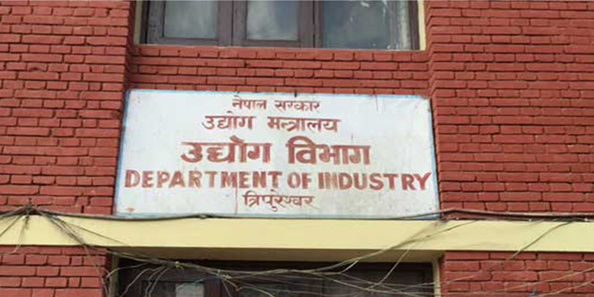 ६ महिनामा ३९ अर्ब बढीको वैदेशिक लगानी प्रतिबद्धता