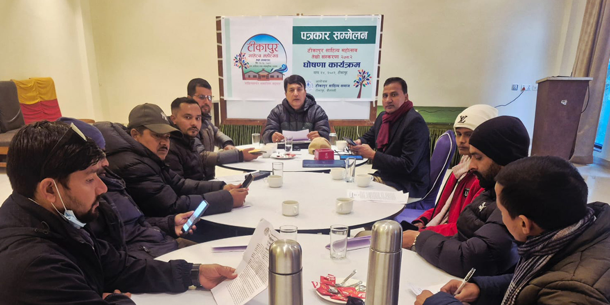 तेस्रो टीकापुर साहित्य महोत्सव चैत १३ देखि