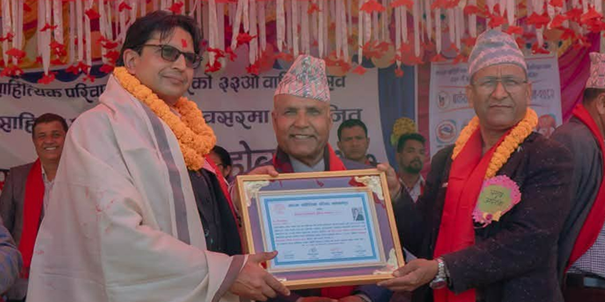 डा.रमेश शुभेच्छु ‘होमनाथ टिकामाया प्रतिभा सम्मान’ बाट सम्मानित