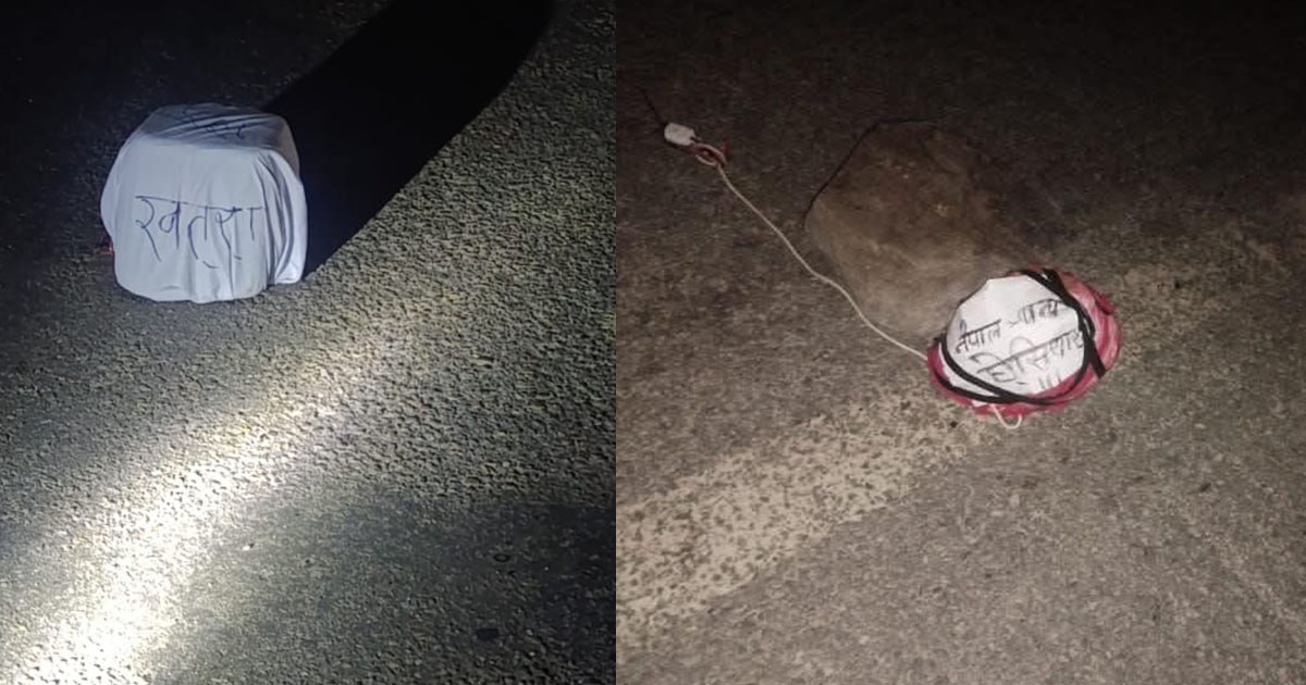 झापाको कन्काई पुलमा नक्कली बम फेला