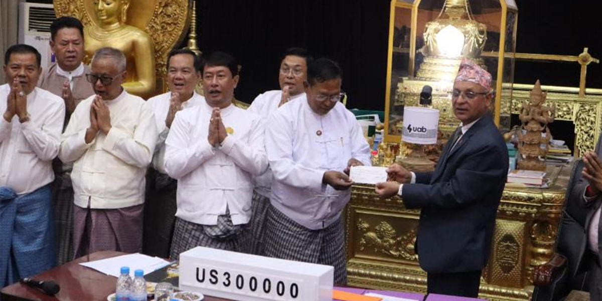 म्यान्मारलाई नेपालले दियो साढे ३ लाख अमेरिकी डलर