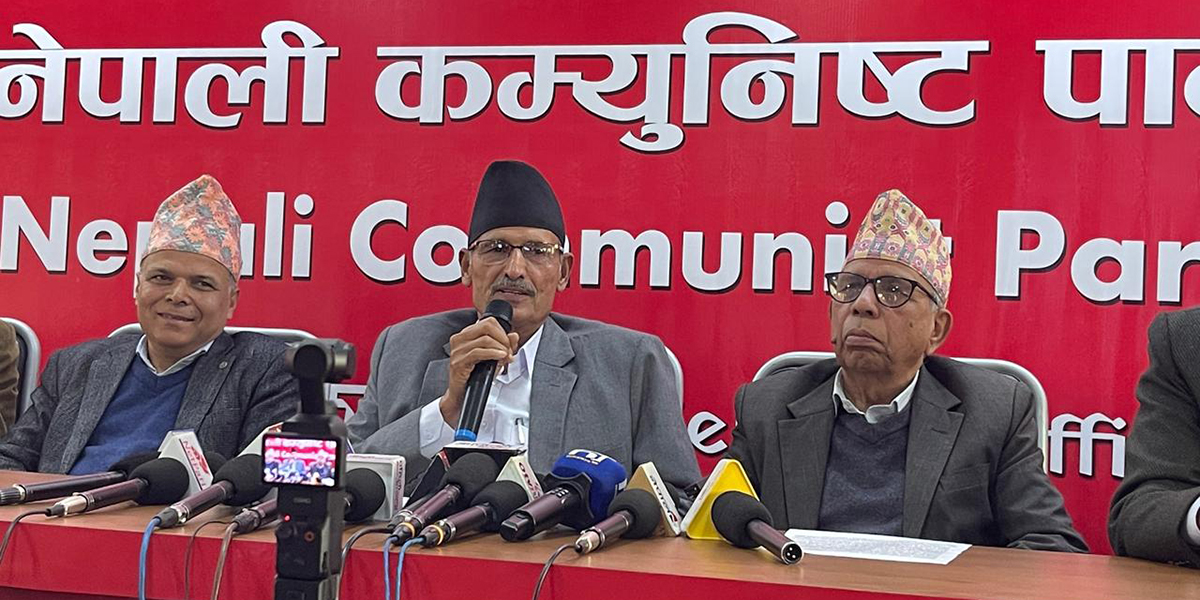देशलाई अतिवादबाट बचाऔँ : नेपाली कम्युनिस्ट पार्टी
