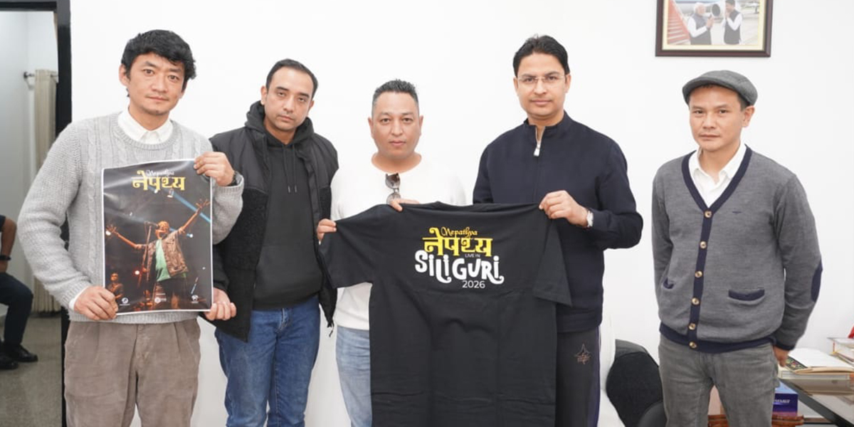 सिलिगुडीमा गुञ्जिदै ‘नेपथ्य’ ब्यान्ड, टि-सर्ट सार्वजनिक