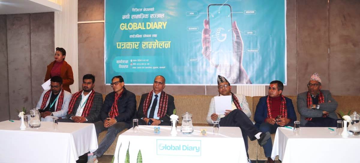 सञ्चालनमा आयो डिजिटल इकोसिस्टम ग्लोबल डायरी