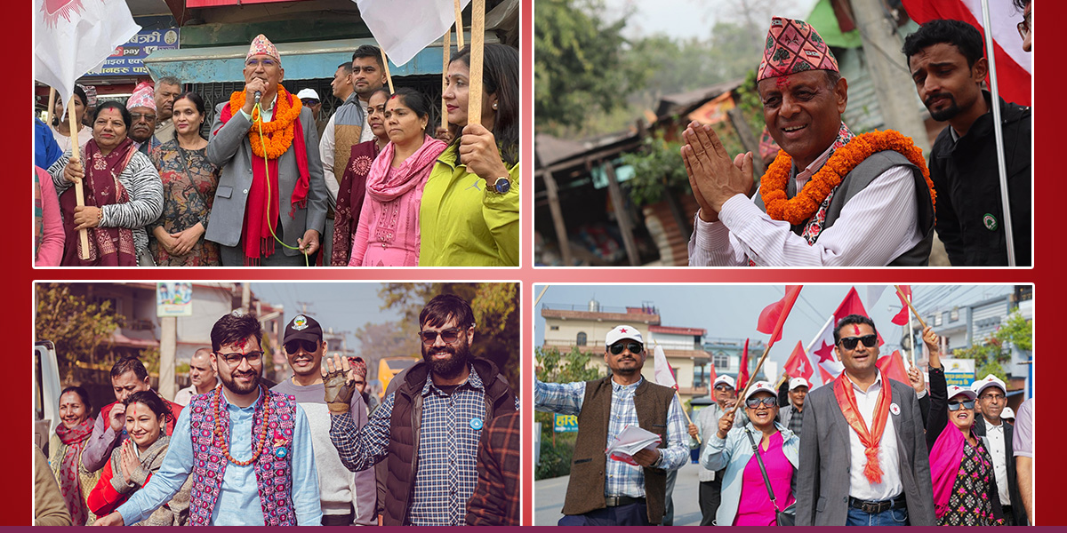 रूपन्देही २ : विष्णु र चुन्नलाई रास्वपाकै डर