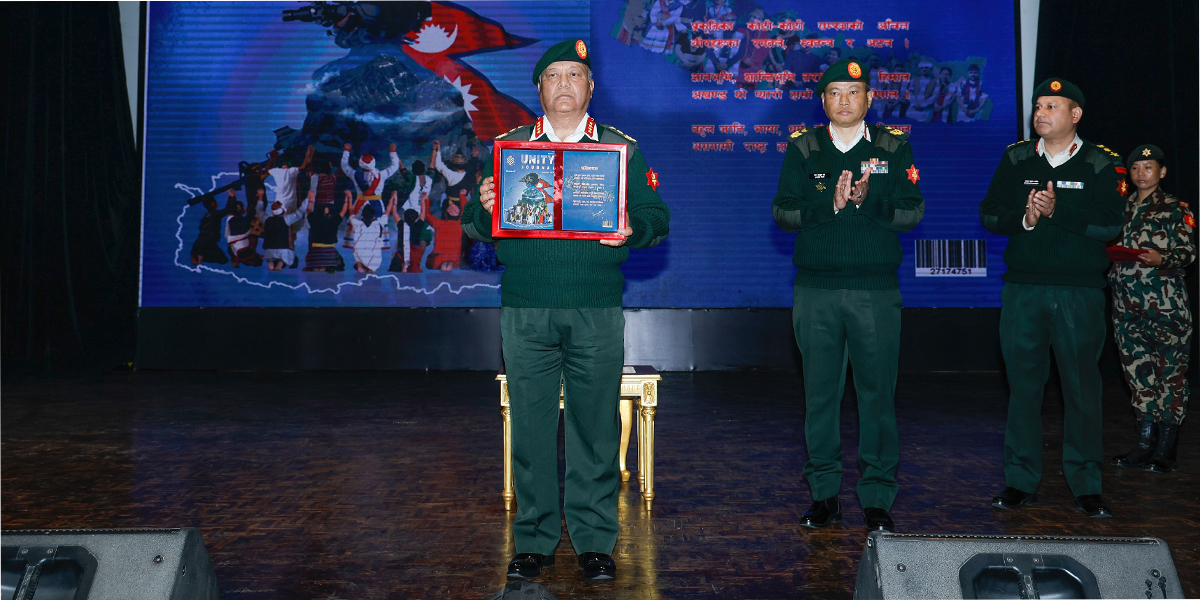 प्रधान सेनापतिद्वारा सातौँ संस्करणको युनिटी जर्नल विमोचन