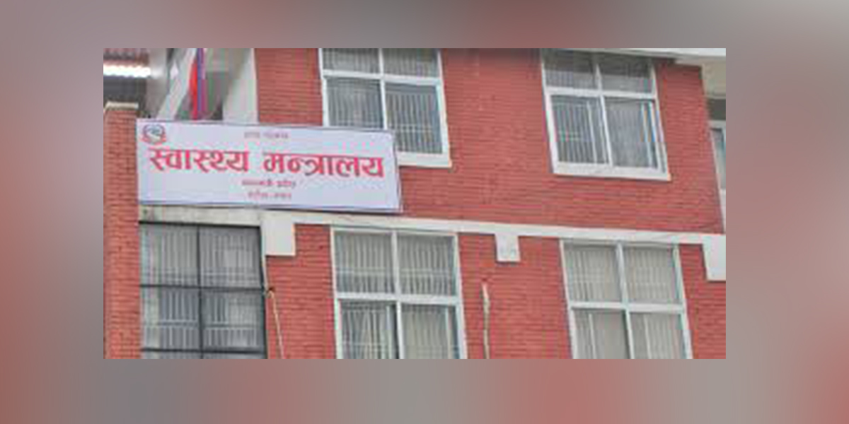 भक्तपुरमा अत्याधुनिक प्रदेश जनस्वास्थ्य ‍ल्याब सञ्चालन हुने