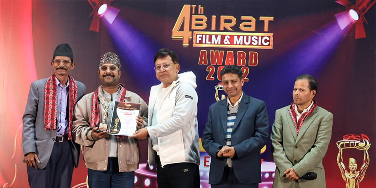 चौथो विराट फिल्म एन्ड म्युजिक अवार्डमा कसले कुन अवार्ड जिते? [नामावलीसहित]