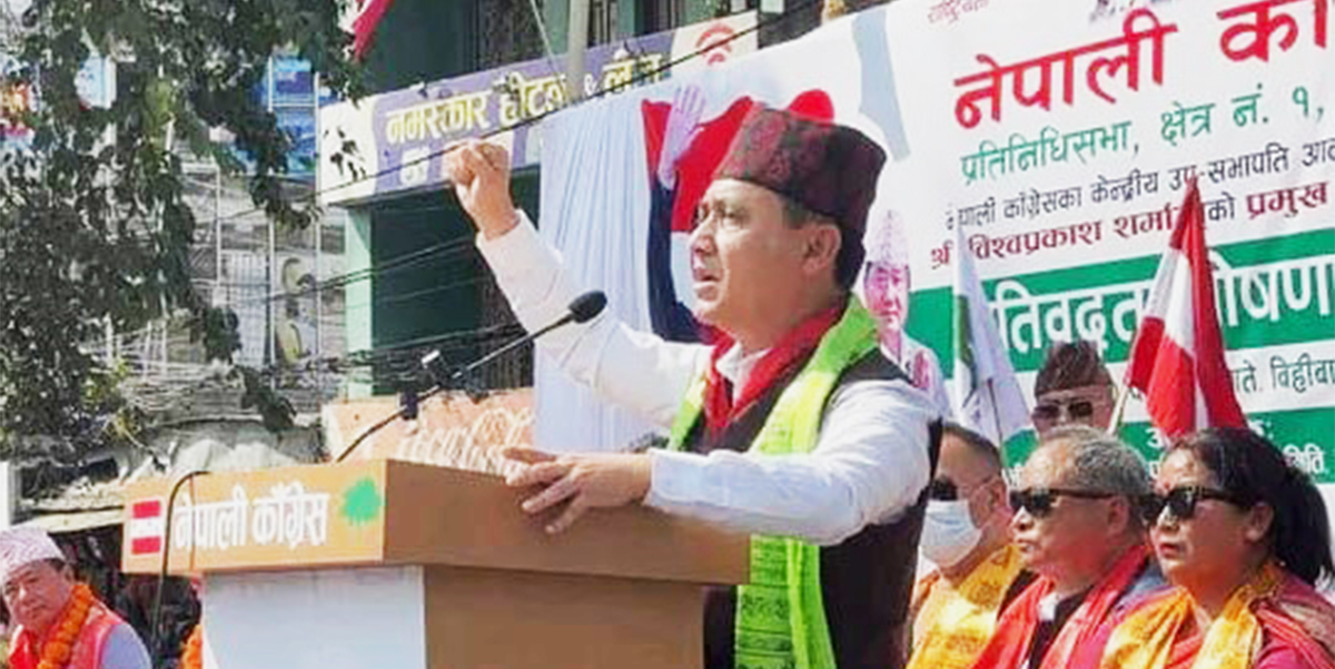 सुशासनका लागि परिपक्व नेतृत्व आवश्यक : विश्वप्रकाश शर्मा