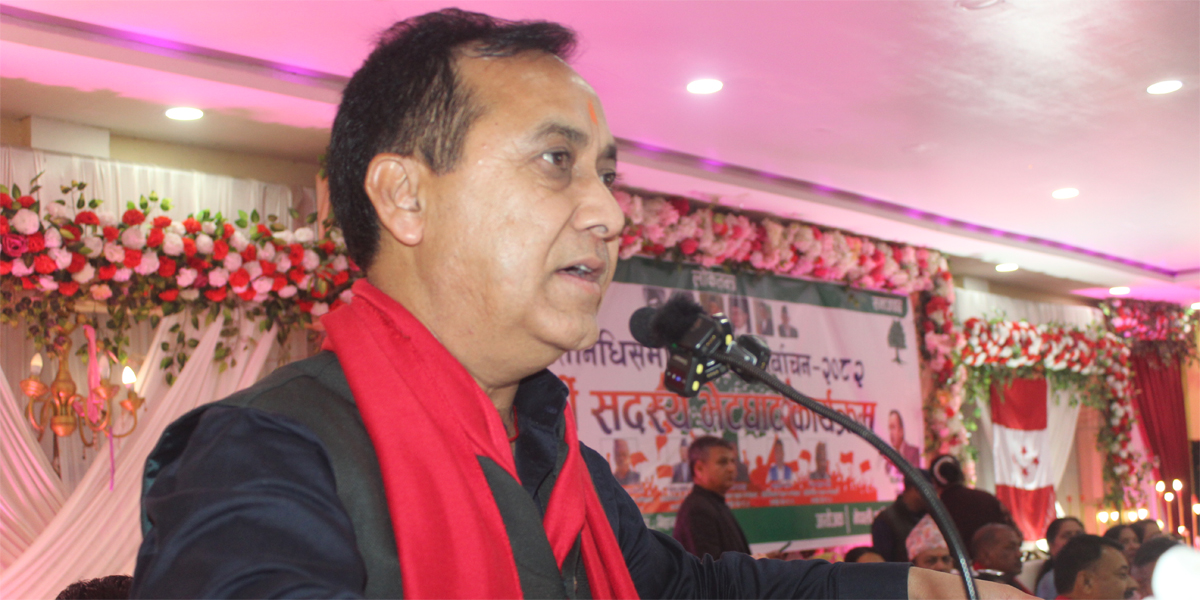 वितृष्णालाई आशामा बदल्न राजनीतिक दलमा आत्मसुधार आवश्यक : उपसभापति शर्मा