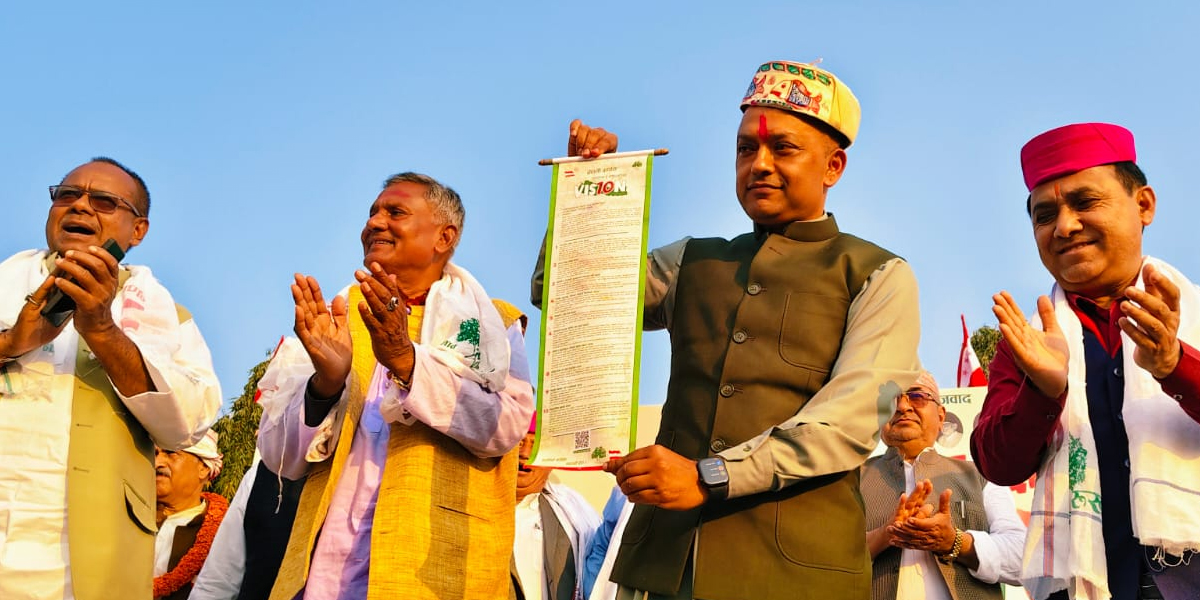 कांग्रेसले ल्यायो घोषणापत्र, शिक्षा ऐन र शिक्षकका मागमा छैन स्पष्ट धारणा