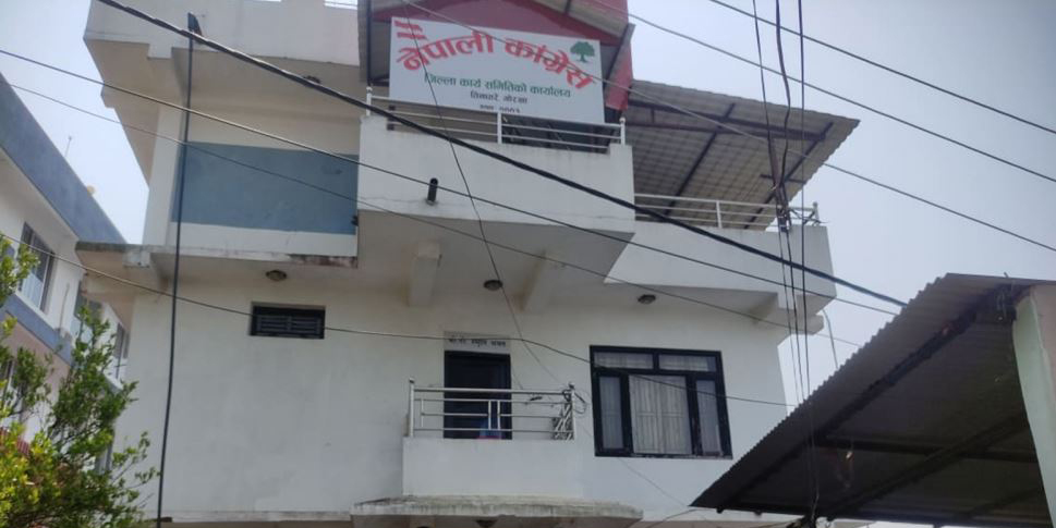 उम्मेदवारसँग काठमाडौँमा भेटघाट छलफल गर्दै गोरखा कांग्रेस