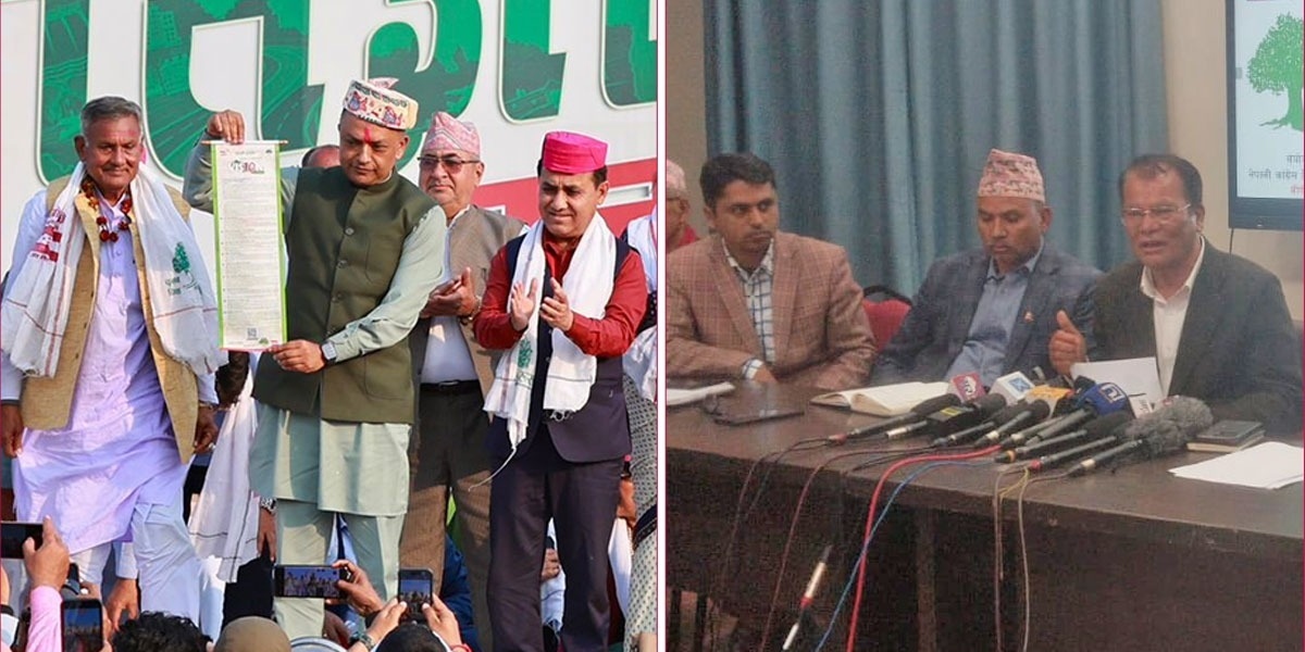 घोषणापत्रमार्फत कांग्रेसका १० भिजन