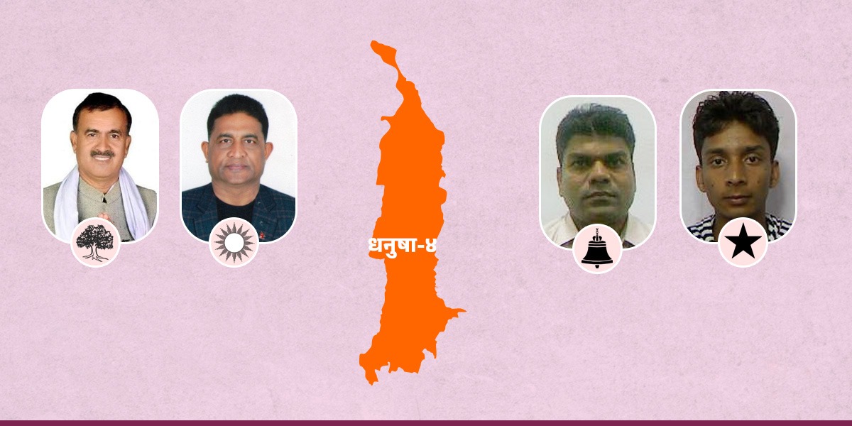 महेन्द्रलाई छैन अन्तर्घातको डर, ह्याट्रिक बनाउन रघुवीरलाई सकस