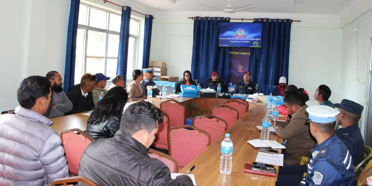 दुर्व्यसनकर्ता पहिचान गर्न सुर्खेतमा ‘र्‍यापिड ड्रग टेस्ट’ कार्यक्रम