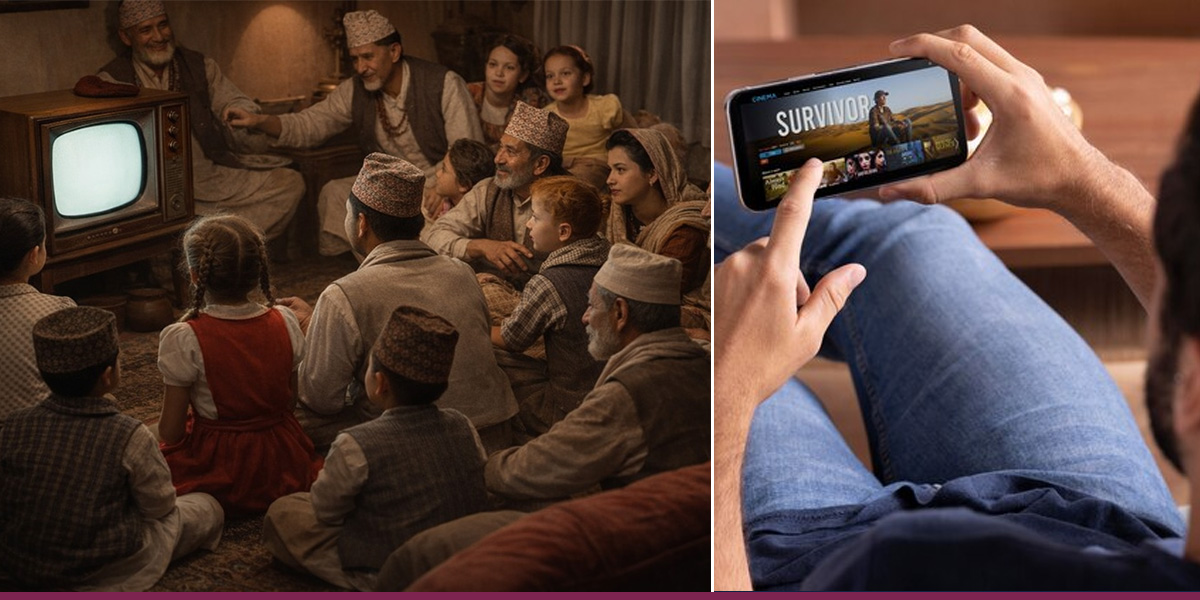 मनोरञ्जनमा व्यक्तिगत क्रान्ति या सामूहिकताको अन्त?