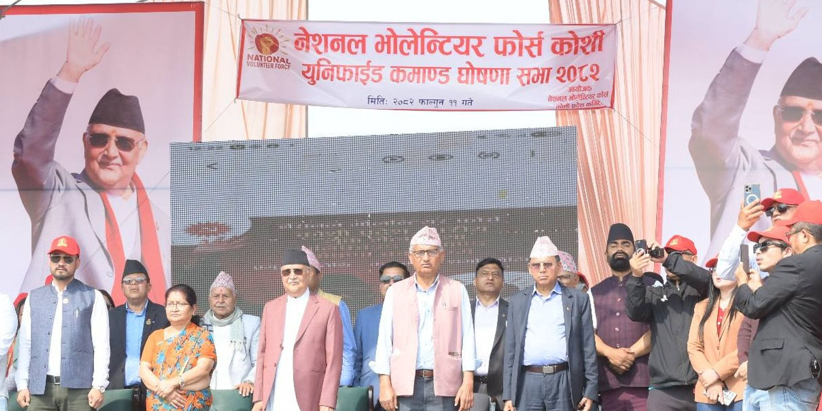 राष्ट्रको सुरक्षाका लागि भोलेन्टियर फोर्स गठन : केपी ओली