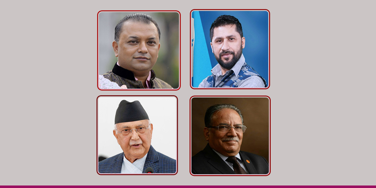 दलहरूको घोषणापत्र : शिक्षामा २० प्रतिशत बजेटदेखि शिक्षकका माग पूरा गर्ने बाचासम्म