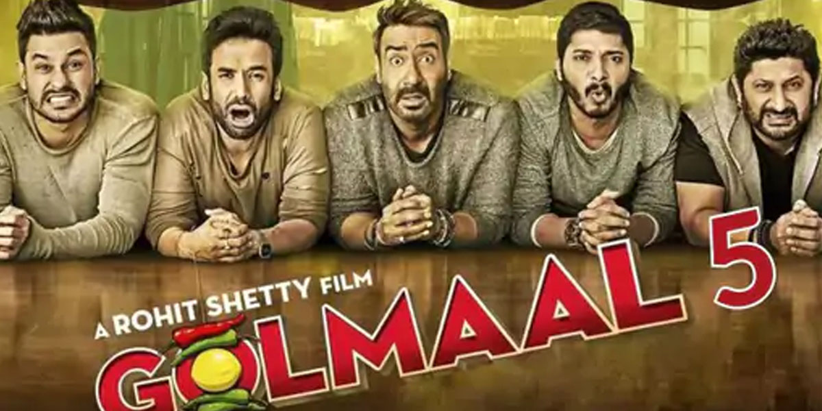 रोहित शेट्टीको ‘गोलमाल ५’ मा अक्षय कुमारको इन्ट्री