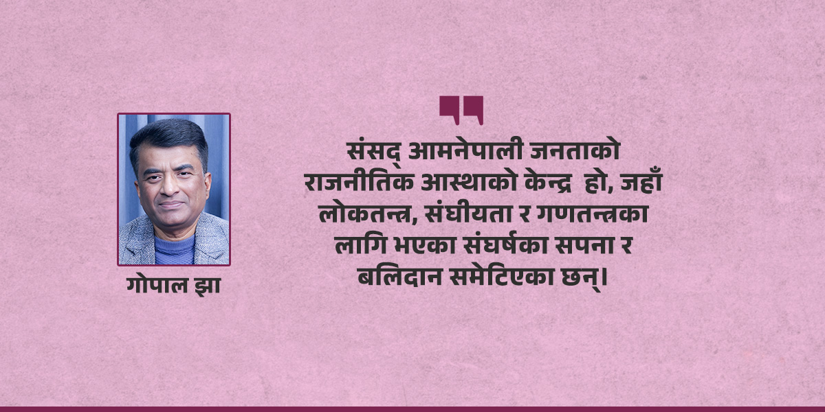 सहिदको अपमान कि सम्मान?