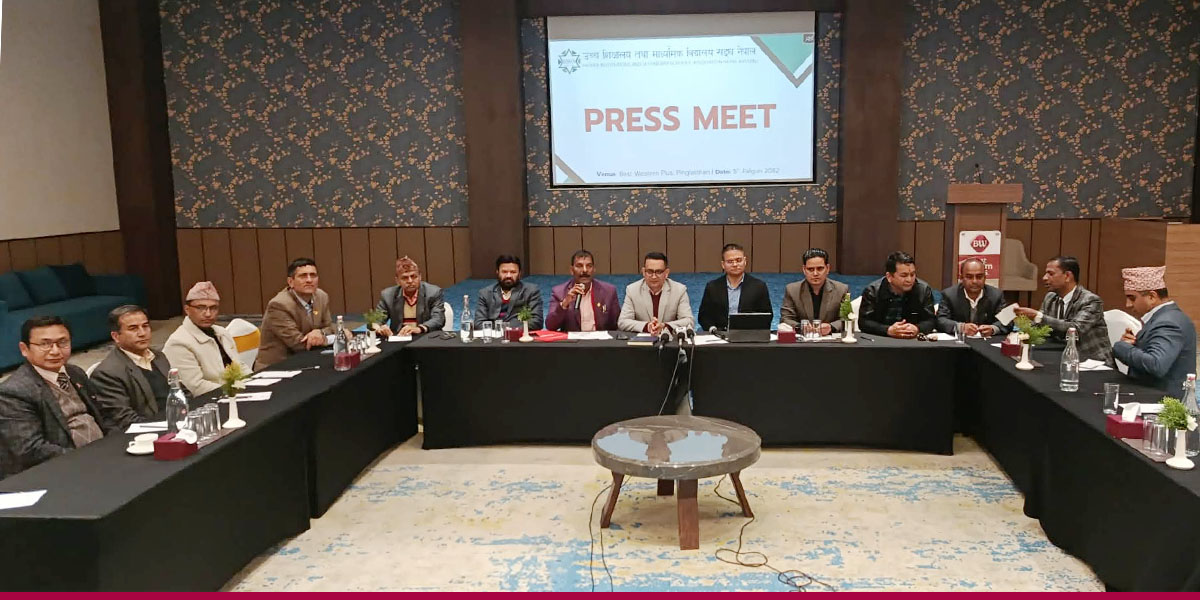 शिक्षा ऐन ल्याउन र लगानी सुरक्षित गर्न हिसानको माग