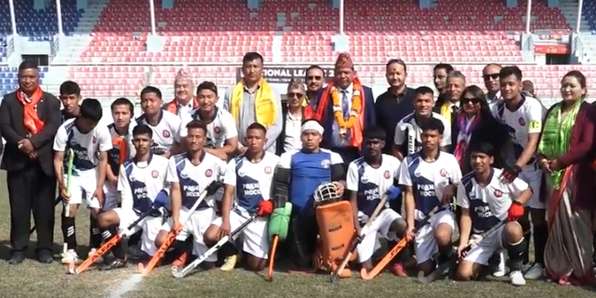 काठमाडौँमा राष्ट्रिय हक्की प्रतियोगिता सुरु