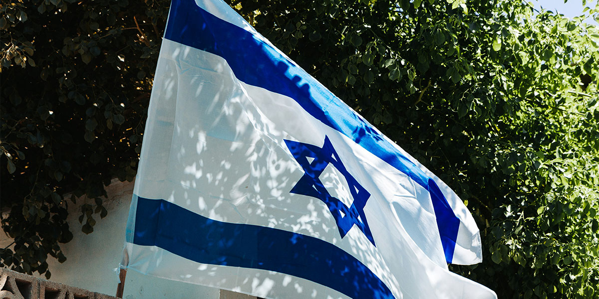 इजरायलमा वार्षिक मूल्यवृद्धि दरमा उल्लेखनीय गिरावट